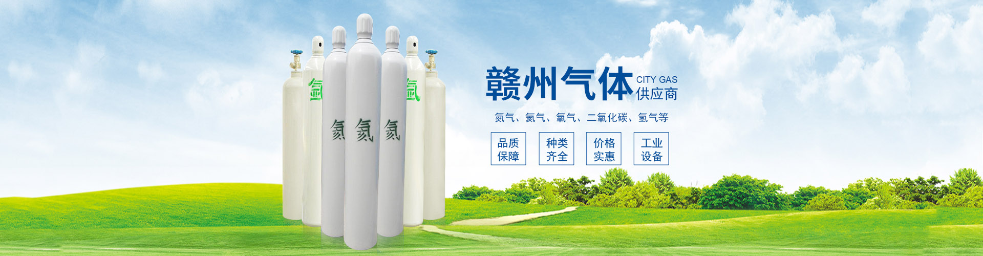 赣州气体供应商